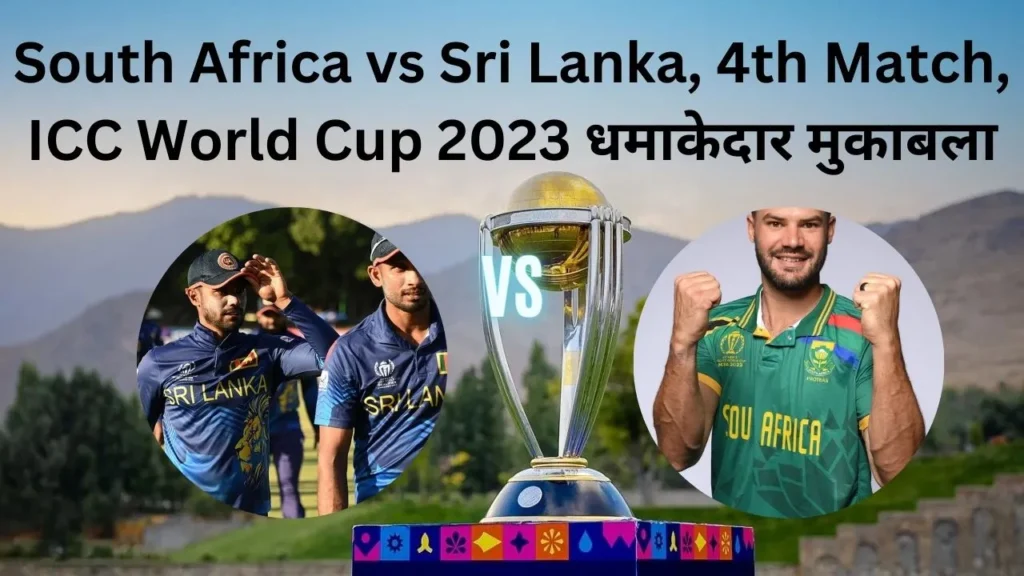 South Africa vs Sri Lanka, 4th Match, ICC World Cup 2023